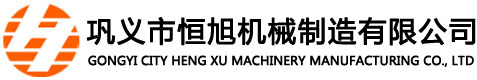 河北匯恒倉(cāng)儲(chǔ)設(shè)備銷(xiāo)售有限公司